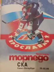 Торпедо Ярославль - СКА Санкт-Петербург 23.02.1999