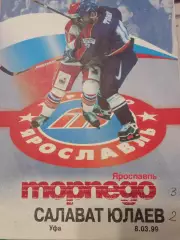 Торпедо Ярославль - Салават Юлаев Уфа 08.03.1999