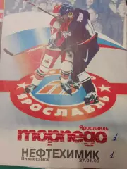 Торпедо Ярославль - Нефтехимик 27.01.2000