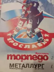 Торпедо Ярославль - Металлург Новокузнецк 31.01.2000