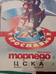 Торпедо Ярославль - ЦСКА 02.02.2000