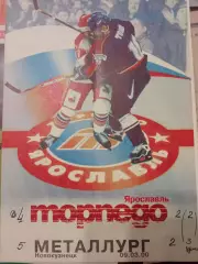 Торпедо Ярославль - Металлург Новокузнецк 09.03.2000