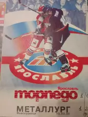 Торпедо Ярославль - Металлург Новокузнецк 15.03.2000