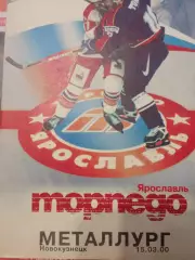 Торпедо Ярославль - Металлург Новокузнецк 15.03.2000