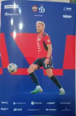 ЦСКА - Динамо Москва 08.03.2026