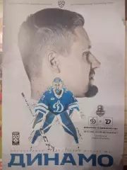 Динамо Москва - Динамо Минск 10/14.03.2024