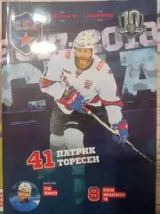 СКА Санкт-Петербург - Куньлунь Ред Стар, Локомотив 09/11.01.2018