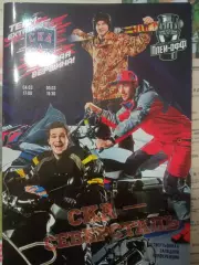 СКА Санкт-Петербург - Северсталь 04/05.03.2018