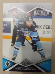Константин Алексеев Сибирь Новосибирск 2016-2017