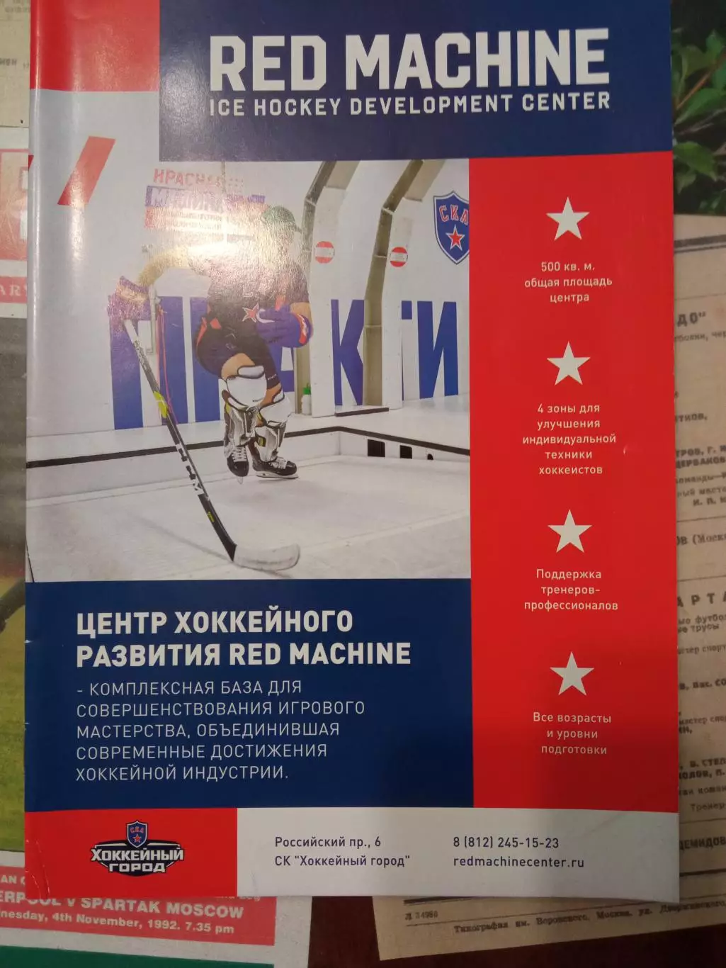 Турнир Н.Г.Пучкова 23-28.08.2022