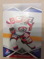 Павел Красковский 2016-2017