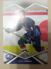 Самсон Махбод 2016-2017