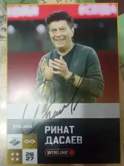 Ринат Дасаев карточка с автографом
