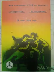 Нефтчи Баку - Жальгирис Вильнюс 14.07.1983