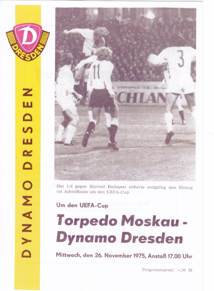 Динамо Дрезден - Торпедо Москва 26.11.1975