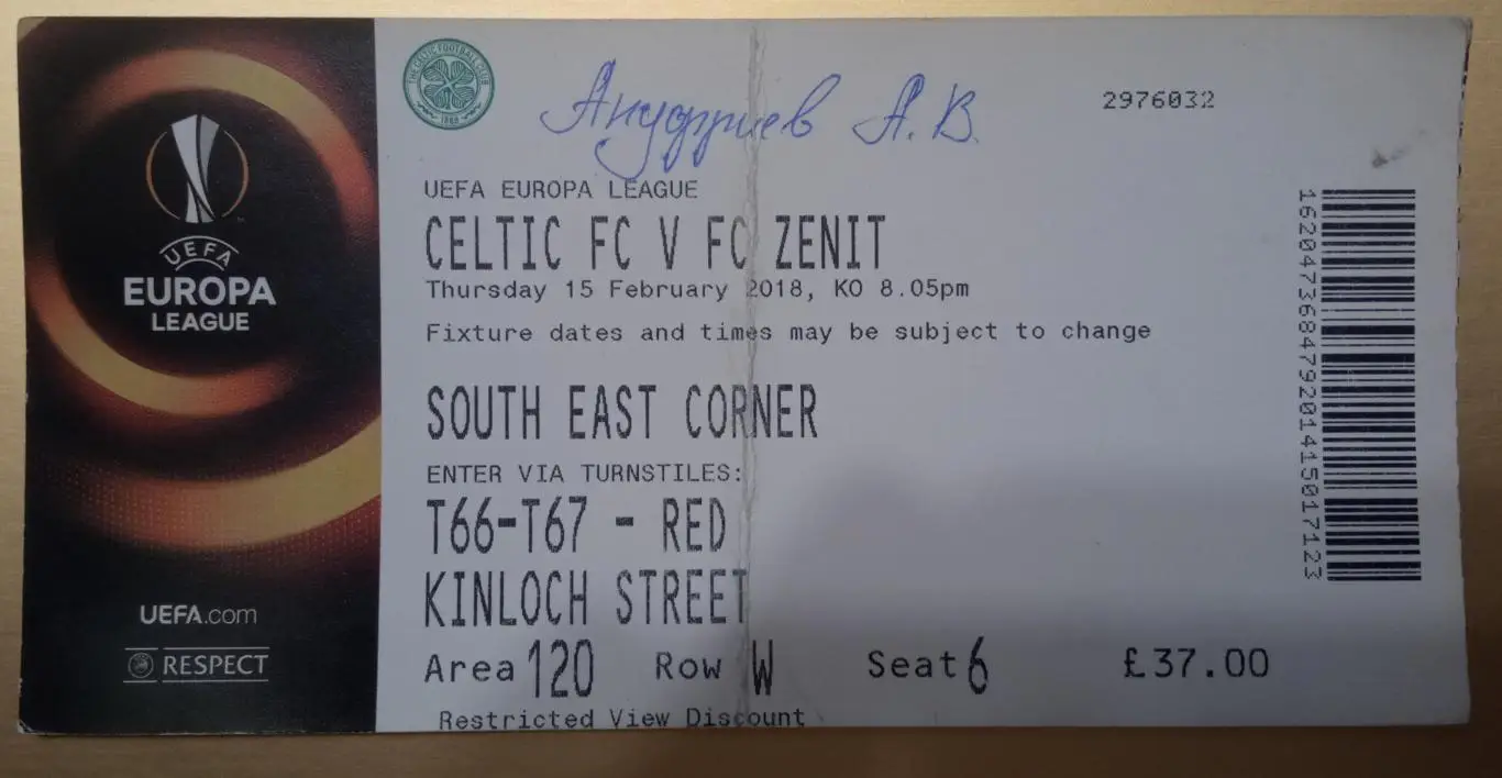 Селтик Шотландия - Зенит 15.02.2018