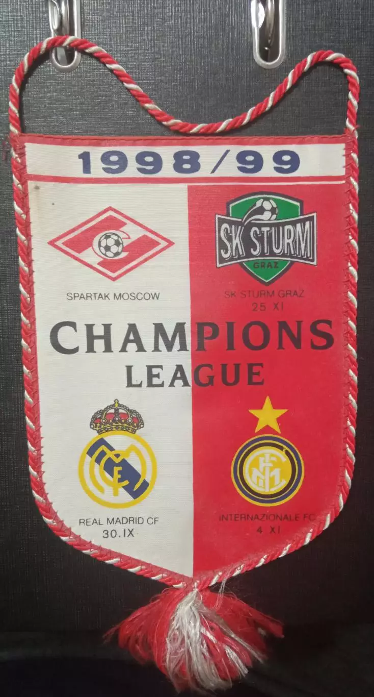 Спартак - Штурм - Реал - Интер 1998/1999 Вымпел.