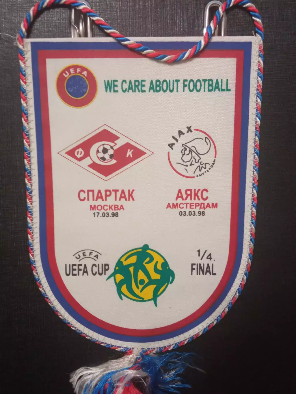 Спартак Москва - Аякс Голландия 1998 вымпел