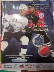 Динамо Москва - Авангард Омск 07/08.02.2008