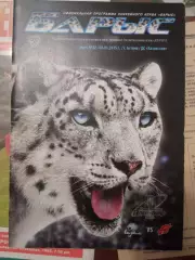 Барыс Астана - Авангард Омск 08.03.2015