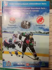 Торпедо Нижний Новгород - Авангард Омск 14.01.2012