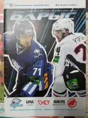 Барыс Астана - Авангард Омск 31.10.2012