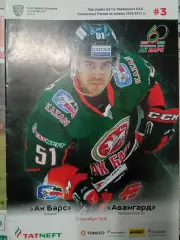 АК Барс Казань - Авангард Омск 15.09.2016