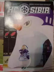 Сибирь - Металлург НК, Авангард Омск 05/07.12.2016