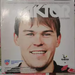 Трактор Челябинск - Авангард Омск 01.12.2013