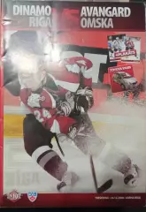 Динамо Рига - Авангард Омск 24.12.2008