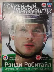 Металлург Новокузнецк - Северсталь, Авангард 18/21.10.2011