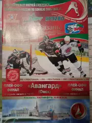 АК Барс Казань - Авангард Омск 12/14.04.2006