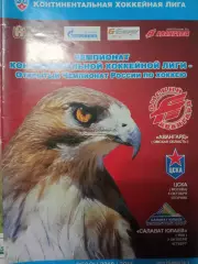 Авангард Омск - ЦСКА, Салават Юлаев Уфа 05/07.10.2010