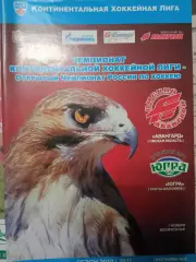 Авангард Омск - Югра Ханты-Мансийск 07.11.2010