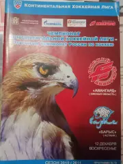 Авангард Омск - Барыс Астана 12.12.2010