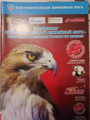 Авангард Омск - Трактор Челябинск, Металлург Магнитогорск 05/09.01.2011