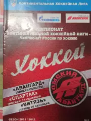 Авангард Омск - Спартак Москва, Витязь Чехов 24/26.09.2011