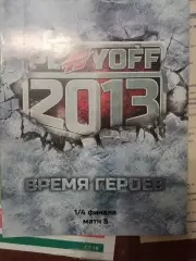 Авангард Омск - Сибирь Новосибирск 01.03.2013