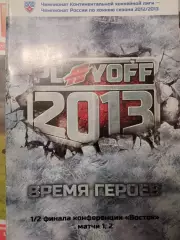 Авангард Омск- Трактор Челябинск 08/09.03.2013