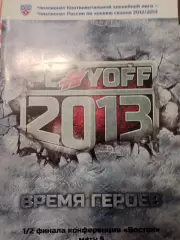 Авангард Омск- Трактор Челябинск 16.03.2013