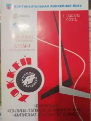 Авангард Омск - Атлант Московская обл 01.02.2012