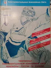 Авангард Омск - Лев Попрад, Динамо Минск 05/07.12.2011