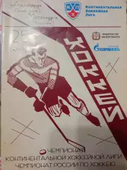 Авангард Омск - Металлург Магнитогорск 25.10.2011