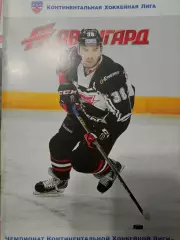 Авангард Омск - Динамо Минск 17.01.2016