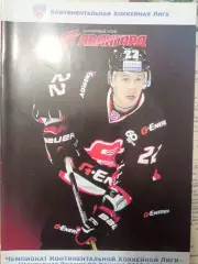 Авангард Омск - СКА Санкт-Петербург, Спартак 26/28.10.2015