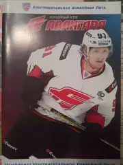 Авангард - Сибирь, Металлург НК, Амур, Адмирал 08/10/12/14.10.2015