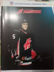 Авангард Омск - Барыс Астана 25.09.2015