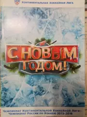 Авангард - ЦСКА, Северсталь, Югра, Автомобилист 27/29.12.2015 и 05/07.01.2016