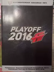 Авангард Омск - Салават Юлаев Уфа 08/10.03.2016