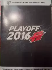 Авангард Омск - Салават Юлаев Уфа 16.03.2016